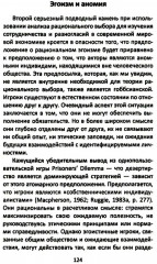После гегемонии. Что будет с ними и с нами? - Фото 12