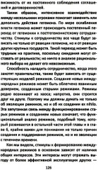 После гегемонии. Что будет с ними и с нами? - Фото 14