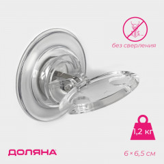 Держатель для зубных щёток - Фото 1