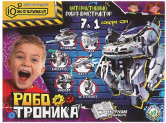 Робот-конструктор «7 в 1» - Фото 2