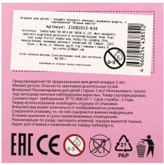 Игрушка «Пружинка» - Фото 6