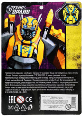 Машина-трансформер - Фото 7