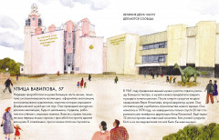 Чему я могу научиться у Надежды Ладыгиной-Котс - Фото 4