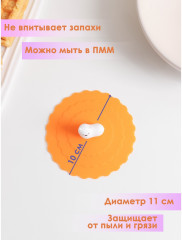 Крышка-непроливайка «Лама» - Фото 1