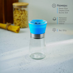 Мельница для специй «Модерн» - Фото 1