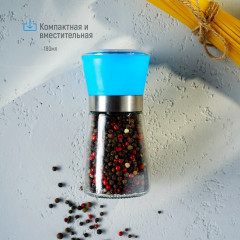 Мельница для специй «Модерн» - Фото 3