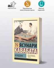 Мэйдзин - Фото 2