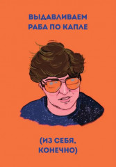 Подарочек на каждый день. 46 карт для правильного настроя - Фото 8