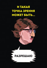 Подарочек на каждый день. 46 карт для правильного настроя - Фото 9