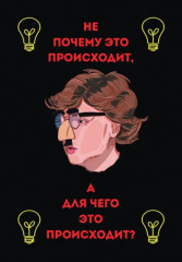 Подарочек на каждый день. 46 карт для правильного настроя - Фото 10