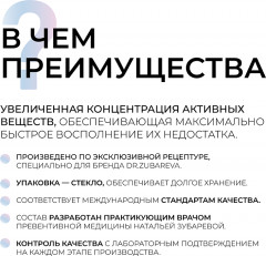 Комплекс витаминов «Vitamin D3 + K2» - Фото 3
