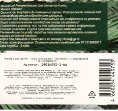 Набор игровой «Настоящие раскопки» - Фото 7