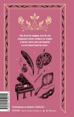 Маленькие женщины - Фото 1