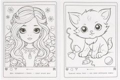 Раскраска «Аниме-портреты» - Фото 1