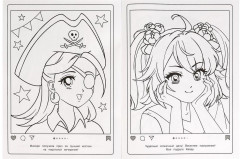 Раскраска «Аниме-портреты» - Фото 2