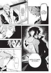 Проза бродячих псов. Том 2 - Фото 4