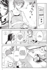 Проза бродячих псов. Том 3 - Фото 2