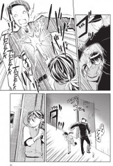 Проза бродячих псов. Том 3 - Фото 5