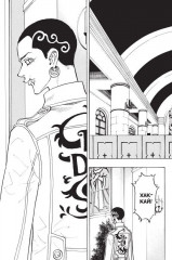 Токийские мстители. Том 6 - Фото 2