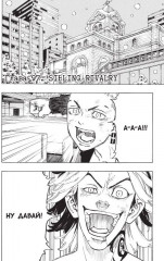 Токийские мстители. Том 6 - Фото 7