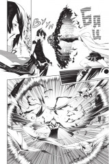 Истории монстров. Том 6 - Фото 5