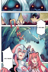 Восхождение Героя Щита. Том 13 - Фото 3