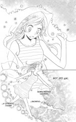 Очень приятно, бог. Том 24 - Фото 1