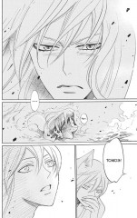 Очень приятно, бог. Том 24 - Фото 3