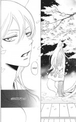 Очень приятно, бог. Том 24 - Фото 5