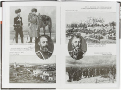 Записки революционера - Фото 1