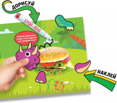 Крутозавры - Фото 2