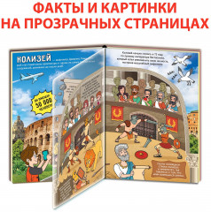 Новые чудеса света - Фото 1