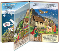 Новые чудеса света - Фото 2