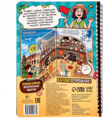 Новые чудеса света - Фото 3