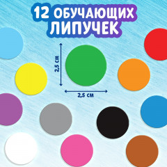 Книжка с липучками. Цвета - Фото 4