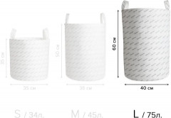 Корзина для игрушек «По волнам вселенной» - Фото 1