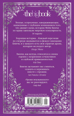 Уроки итальянского - Фото 3