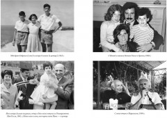 Моя жизнь в архитектуре. Если бы стены могли говорить... - Фото 7