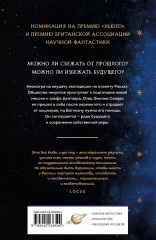 Дети Божии - Фото 1