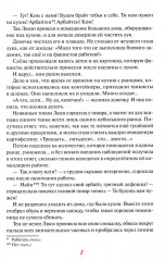 Герои Сталинграда. Великая Отечественная война - Фото 6