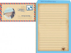 Письма в будущее для моего сына - Фото 1