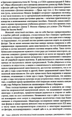 Экспериментальная мода. Искусство перформанса, карнавал и гротескное тело - Фото 3