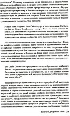 Экспериментальная мода. Искусство перформанса, карнавал и гротескное тело - Фото 10