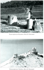 Русский Севастополь - Фото 11