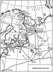 Решение об интервенции. Советско-американские отношения. 1918-1920 - Фото 5