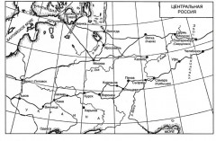 Решение об интервенции. Советско-американские отношения. 1918-1920 - Фото 9