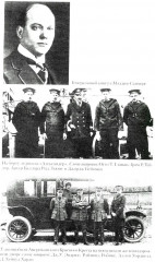 Решение об интервенции. Советско-американские отношения. 1918-1920 - Фото 10