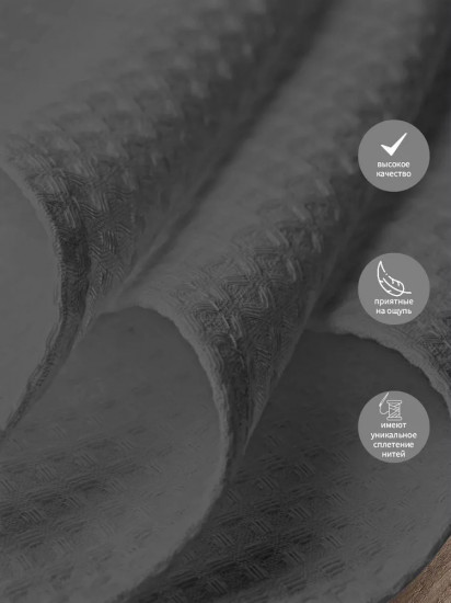 Набор полотенец