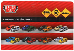 Модель металлическая «Спорткар» - Фото 11