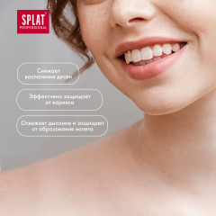 Ополаскиватель для полости рта «Total Care» - Фото 1